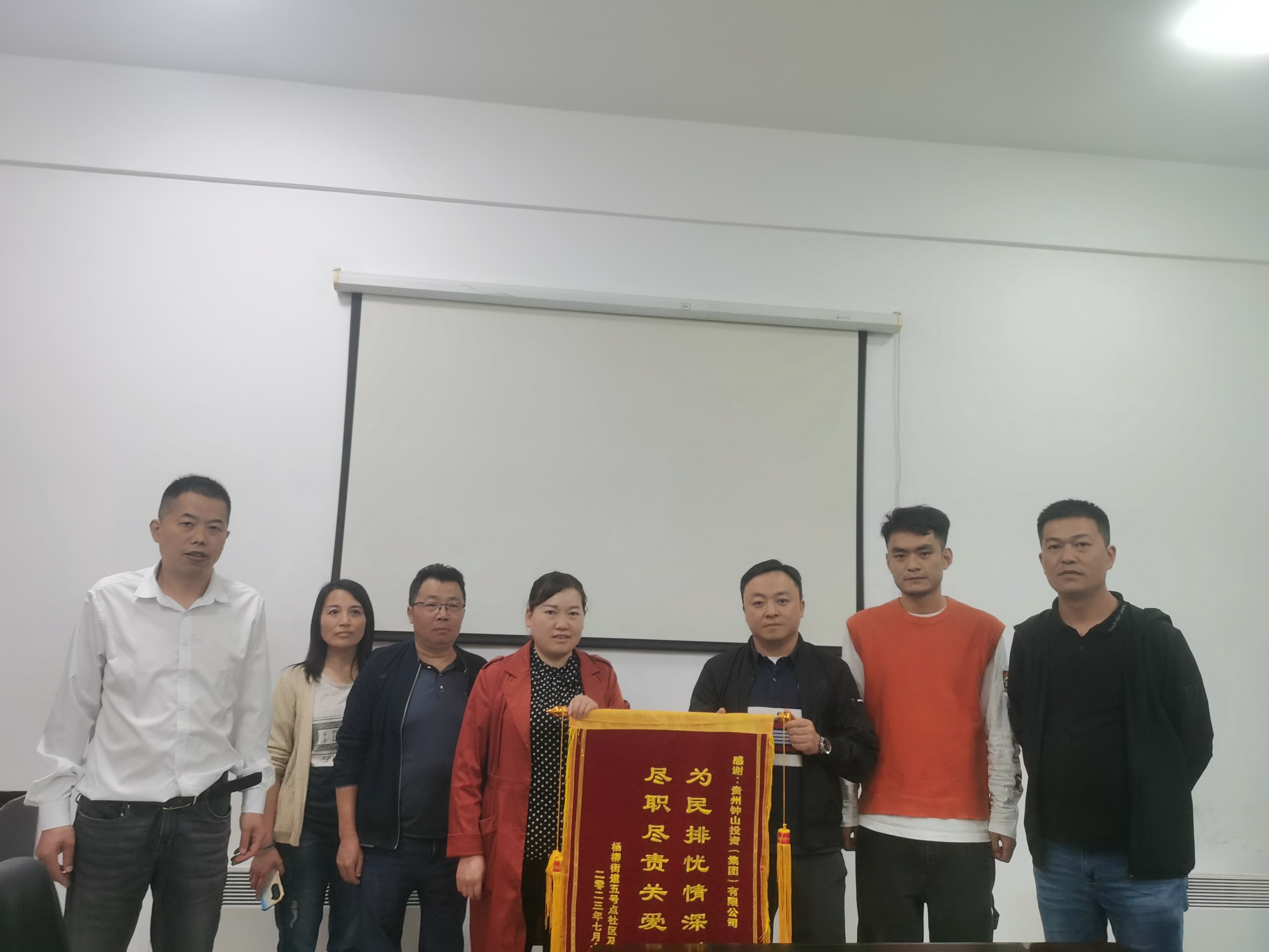 舊改排民憂，居民贈錦旗